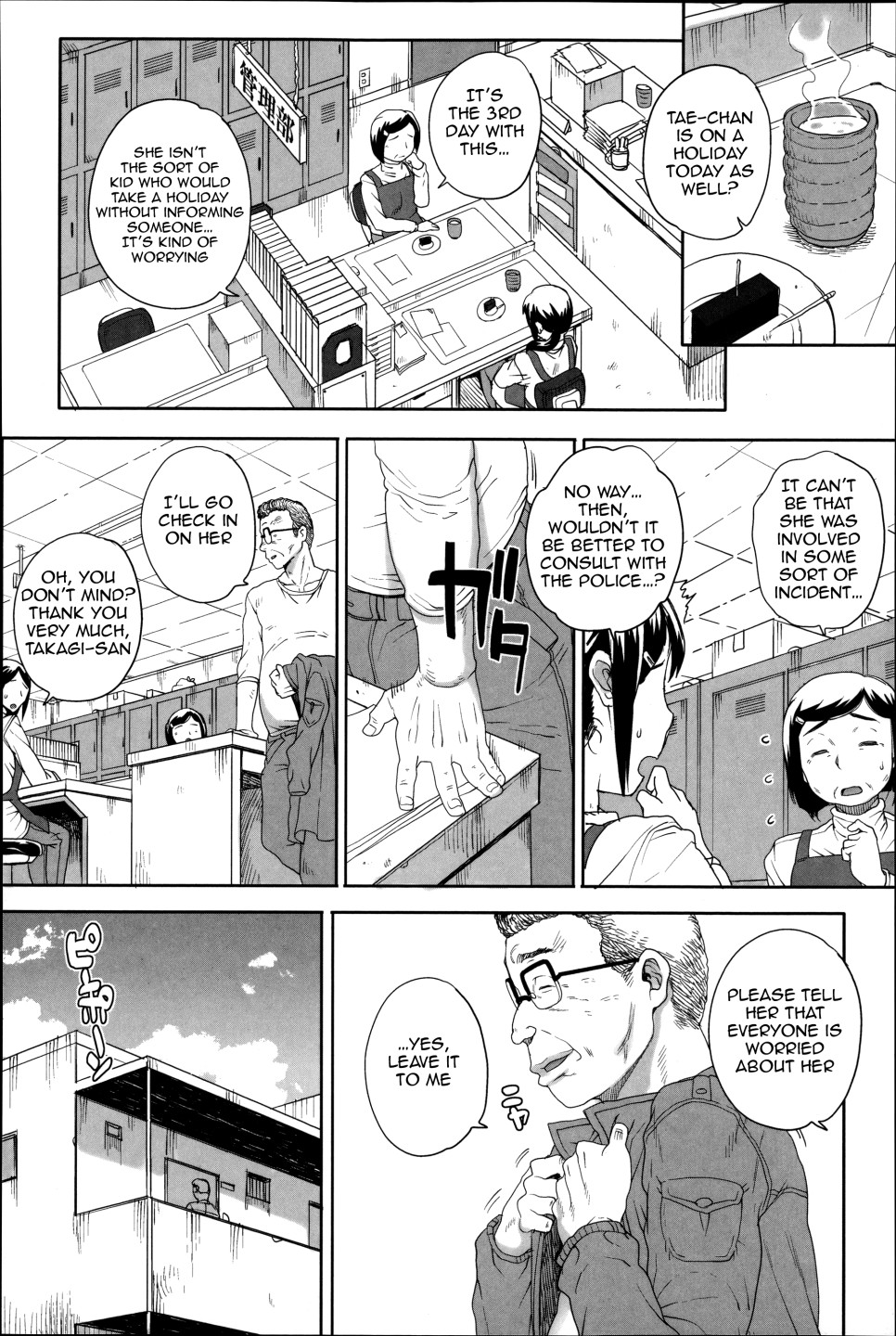 Hentai Manga Comic-Maiden NeTRia-Chapter 9-2